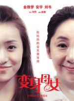 为了性爱小姨子